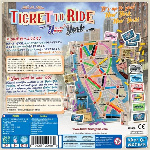 Ticket to Ride | New York spate